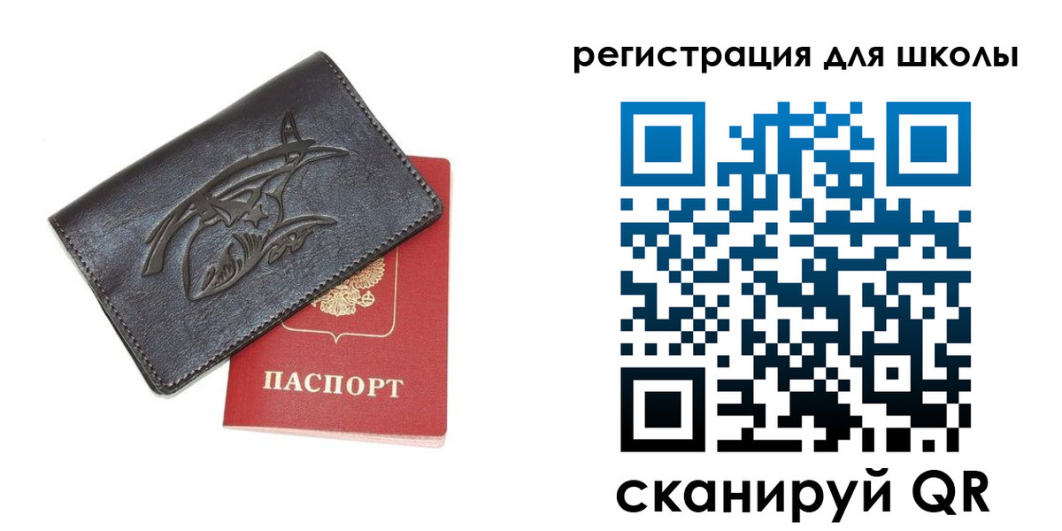 прописка поиск в Михайловке
