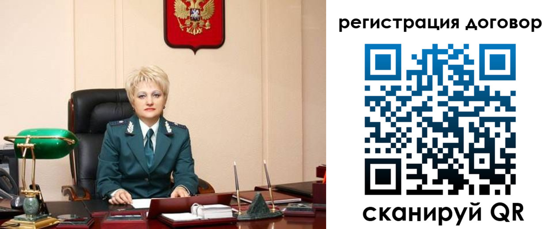 прописка для военкомата в Михайловке